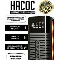 SmartiNext SN-ND29PRO-3in1